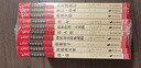 全6册 快乐读书吧四年级下册推荐 十万个为什么 穿过地平线 爷爷的爷爷 细菌世界历险记 森林报 地球的故事 赠考点 赠考点小册子万物复书四年级 实拍图