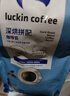 瑞幸咖啡即享深烘拼配咖啡豆1kg/袋低酸醇厚油脂顺滑手冲黑咖啡 实拍图