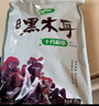 十月稻田 东北黑木耳 500g 干木耳 黑龙江东宁特产 肉厚无根 火锅凉拌炒菜 实拍图