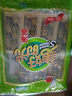 美好时光原味海苔4.5g*6袋共27g 即食寿司海苔儿童休闲零食礼物 实拍图