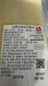 瑞慕Swissmooh埃曼塔大孔奶酪原味200gAOP认证 奶酪块天然原制 实拍图