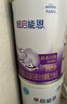 雀巢（Nestle）超启能恩1段婴幼儿乳蛋白适度水解配方奶粉0-12个月适用380g 实拍图