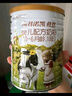 海普诺凯1897荷致A2蛋白*奶源版婴儿奶粉1段(0-6月)800g*1罐【顶奢升级】 实拍图