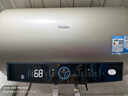 海尔（Haier）国家补贴20%电热水器50升PD3 金刚无缝胆终身免换镁棒一级能效节能省电储水式大水量家用京东自营 实拍图