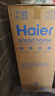 海尔（Haier）麦浪套系电热水器 双胆扁桶60升【小蓝瓶净肤洗BK5/BK5PLUS】富锶养肤家用扁桶变频速热大水量 80L 3300W 小蓝瓶净肤洗BK5 实拍图