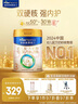 美素佳儿（Friso）皇家幼儿配方奶粉 3段（1-3岁幼儿适用）800g 乳铁蛋白 (新国标) 实拍图