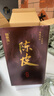 福东海十五年新会陈皮250克礼盒  广东老字号花草茶泡水送父母 实拍图