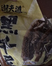 潮夫道冷藏黑千层2斤装川渝火锅食材麻辣烫牛毛肚牛百叶生鲜固体物60% 实拍图