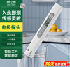 绿之源tds水质检测笔仪器高精度测多功能水质笔饮用水家用测水质鱼缸W1 实拍图