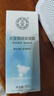 大宝眼周紧致霜15g眼霜紧致平滑保湿补水滋润眼部护肤品 实拍图
