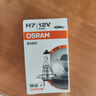 欧司朗（OSRAM）汽车灯泡  大灯近光灯远光灯卤素灯 H7 标准型 12V  (单支装) 实拍图