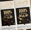 瑞士莲（Lindt）【王安宇同款】特醇排块100％可可50g 黑巧 健身减脂 生日礼物 实拍图