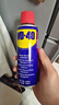 WD-40除锈剂润滑wd40门锁润滑油机械防锈油螺丝螺栓松动剂铁锈清洁神器 实拍图