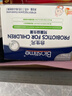 合生元(BIOSTIME)HMO儿童益生菌呵护肠胃提自护力少敏感益生菌90袋 实拍图