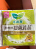 乐而雅花王零触感抑菌清芯透气日用卫生巾组合25cm35片姨妈巾京东自营 实拍图