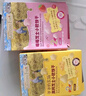爷爷的农场宝宝米饼干番茄芝士虾味儿童宝宝零食轻酥圆饼50g 实拍图