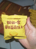 江中猴姑养胃猴头菇菌菇饼干礼盒900g酥性低糖高钙营养早餐健康休闲零食 实拍图