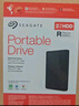 希捷（SEAGATE）移动硬盘5TB USB3.0 简系列2.5英寸 黑色 机械硬盘 便携大容量 笔记本电脑外接 外置办公 数据恢复 实拍图