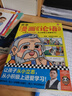樊登漫画为孩子讲国学（全5册）樊登陪你看漫画，让孩子轻松学习圣贤故事，读懂人生道理。   童书 实拍图