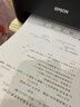 爱普生（EPSON）墨仓式L1258 A4彩色无线单功能家用打印机（微信/远程打印/AI学习打印机） 实拍图