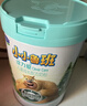 君乐宝（JUNLEBAO）小小鲁班诠力爱儿童配方奶粉4段关注视护力800g 玉米黄质 实拍图