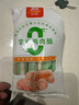 双汇零糖无抗鸡肉肠400g无抗生素即食鸡肉火腿肠香肠零食0糖泡面伴侣 实拍图