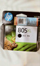 惠普（HP）805原装黑彩套装标容墨盒 适用hp deskjet 1210/1212/2330/2332/2720/2729/2722打印机 实拍图