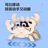 大眼小娃螃蟹机器人steam科学小实验套装儿童DIY手工制作玩具孩子圣诞礼物 实拍图