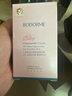 贝德美（bodcrme）儿童蓝甘菊舒缓精华霜 宝宝面霜 滋润补水保湿 婴儿防皴擦脸霜40g 实拍图