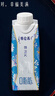 蒙牛特仑苏嗨Milk脱脂纯牛奶250ml*10盒 0脂肪 精美京绣送礼盒装 实拍图