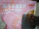 京东京造冻干水果麦片坚果酸奶水果多多谷物燕麦片早餐代餐即食600g 实拍图