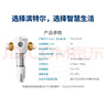 滨特尔（pentair）前置过滤器大通量家用全屋自来水管道40μm过滤器大流量水驱涡轮+反冲洗刮洗净水器 【上门安装】B140前置过滤器 实拍图