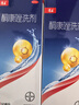 【双效去屑】拜耳康王酮康唑洗剂2%*50ml+康王去屑洗发水 清爽型40ml  实拍图