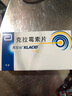 【原研药】克拉仙 克拉霉素片 0.25g*8片/盒 实拍图