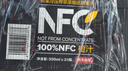 农夫山泉100%纯果汁NFC芒果混合汁300ml*10瓶整箱中秋礼盒鲜果冷压榨饮料 实拍图