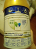 美素佳儿（Friso）皇家幼儿配方奶粉3段（1-3岁幼儿适用）800g*3 乳铁蛋白 (新国标) 实拍图