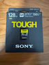 索尼（SONY）128GB SD存储卡 SF-M128T/T1 M系列TOUGH三防规格 U3 V60读速高达277MB/s UHS-II 相机内存卡 实拍图