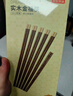 京东京造 筷子 家用食品接触级餐具鸡翅木【圆顶金福】10双成人+2双儿童筷 实拍图