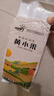 陕西米脂小米 黄小米黑小米 油小米月子米五谷杂粮新米小米粥 【外卖专享】米脂小米真空装2斤 实拍图