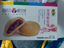 潘祥记 经典玫瑰鲜花饼 云南特产传统饼干糕点零食鲜花饼25g*16枚 实拍图