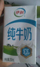 伊利 纯牛奶250ml*21盒 全脂牛奶 优质乳蛋白 礼盒装 实拍图