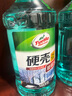 龟牌（Turtle Wax）硬壳防冻玻璃水-25°汽车强力去油膜去污雨刮水四季通用2L*2瓶 实拍图