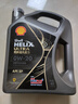 壳牌（Shell）全合成汽机油0w-20(0w20) API SP级 4L 都市光影版灰壳 京东养车 实拍图