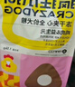 疯狂小狗冻干夹心狗粮中大小型成犬幼犬通用10kg兔肉鱼油20斤 实拍图