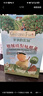 爷爷的农场宝宝米饼干番茄芝士虾味儿童宝宝零食轻酥圆饼50g 实拍图