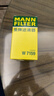 曼牌（MANNFILTER）机油滤芯机油滤清器W719/45M/W7159迈腾途观CC奥迪A4A6Q5帕萨特 实拍图