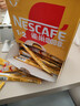 雀巢（Nestle）【樊振东同款】1+2奶香速溶咖啡0植脂末0反式脂肪三合一90条1350g 实拍图