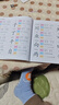 小笨熊 学前识字800个 超厚本大开本 彩图注音 快乐读书娃 识字大王 幼儿园适用 幼小衔接教材 识字启蒙 幼儿园识字 智力开发(中国环境标志产品 绿色印刷) 实拍图