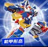 展高（JUMPGO）炫卡斗士W32玩具虫族危机烈狮兽王变形机器人男孩儿童礼物正版 【深海天锚】2种形态 实拍图