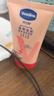 凡士林护手霜50ml护甲 滋润保湿持久留香手部护理 实拍图